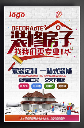 轨距挡板尺寸图