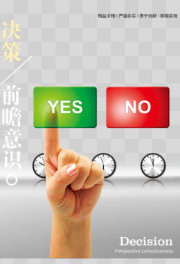 塑钢窗户换玻璃教程