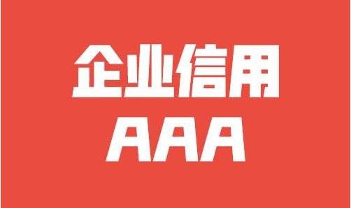 中国铁路总公司归哪个部门管